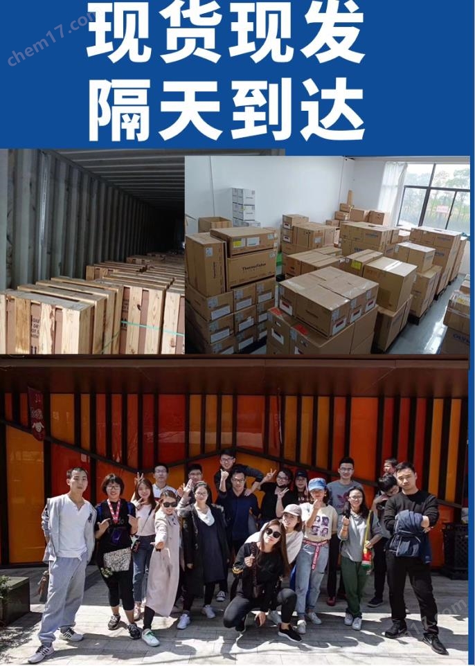 德國Binder二氧化碳培養(yǎng)箱co2