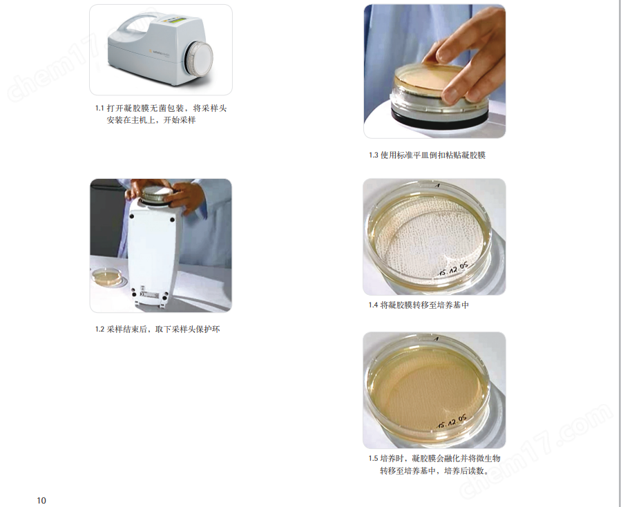 德國(guó)賽多利斯浮游菌采樣儀有哪些型號(hào)