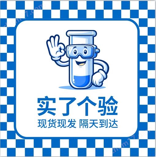 德國賓德Binder標準培養(yǎng)箱