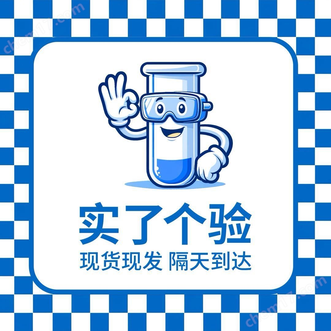 Gibco Opti-MEM? I減血清培養(yǎng)基31985070